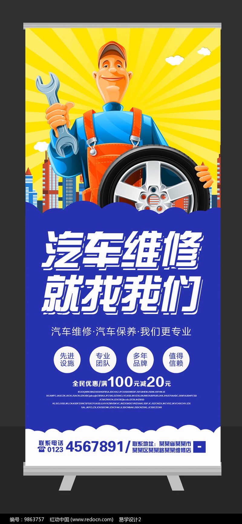中专招生:开启职教新旅程