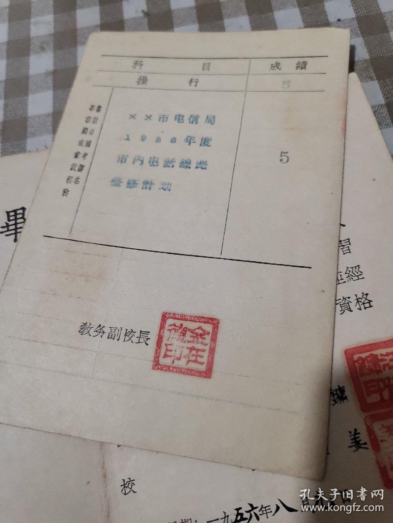郑州职业学校：现代教育的多元化选择